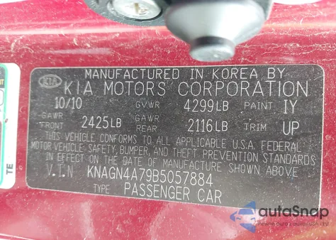 2011 Kia Optima Ex из США, поврежденный, VIN KNAGN4A79B5057884